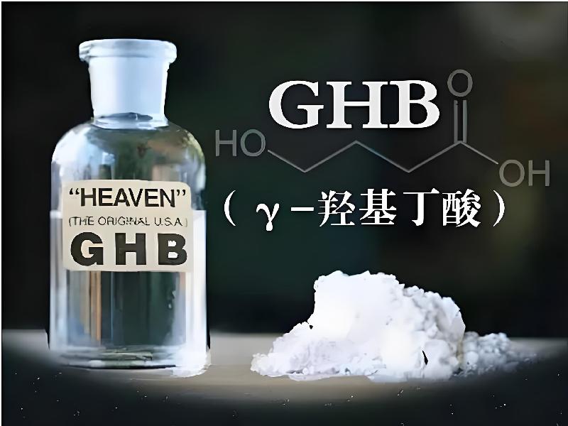 强效昏迷喷雾4406-gLK型号